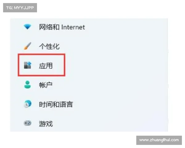 C7下载官方版链接获取方法及安全安装指南